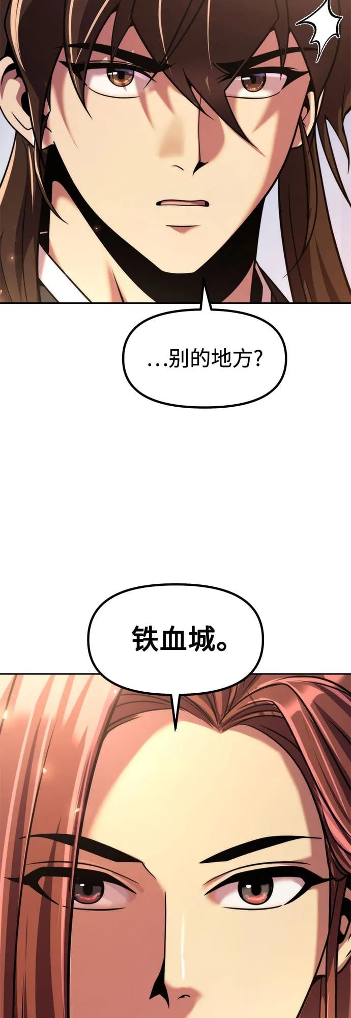 第 82 页