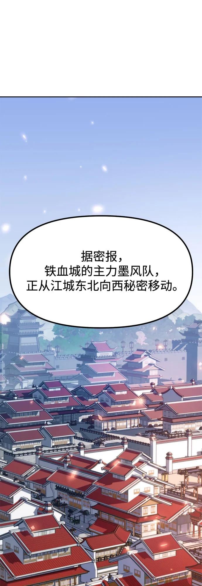 第 84 页