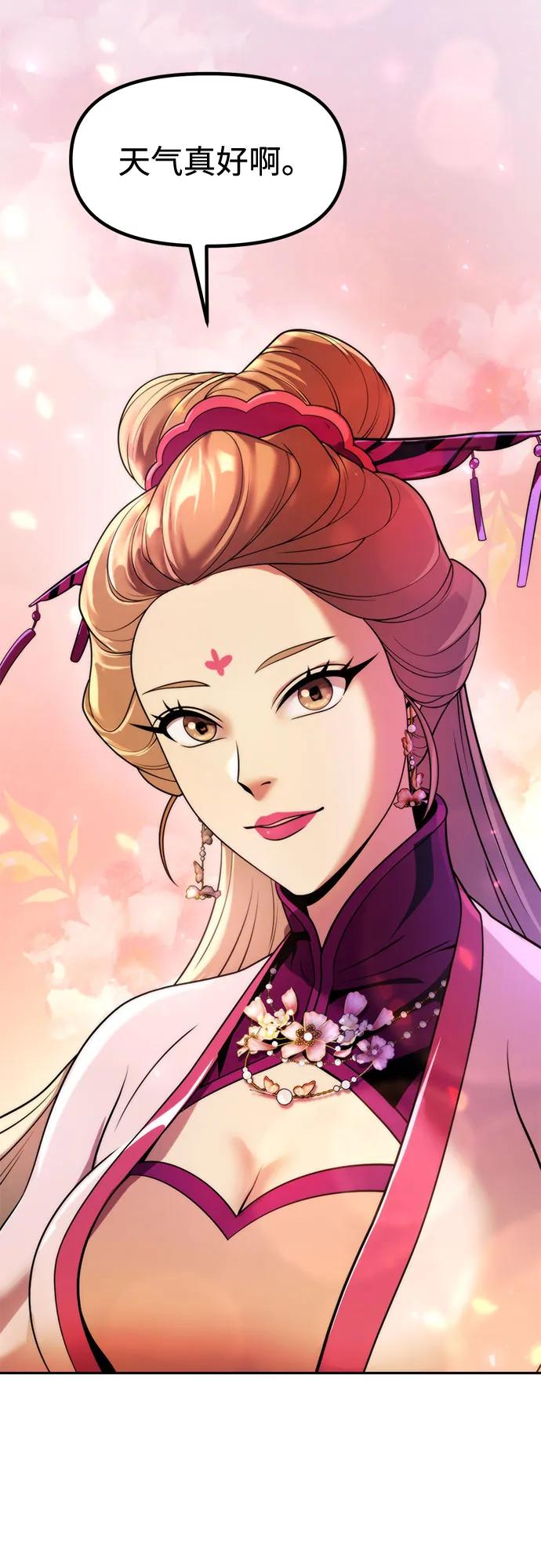 第 87 页