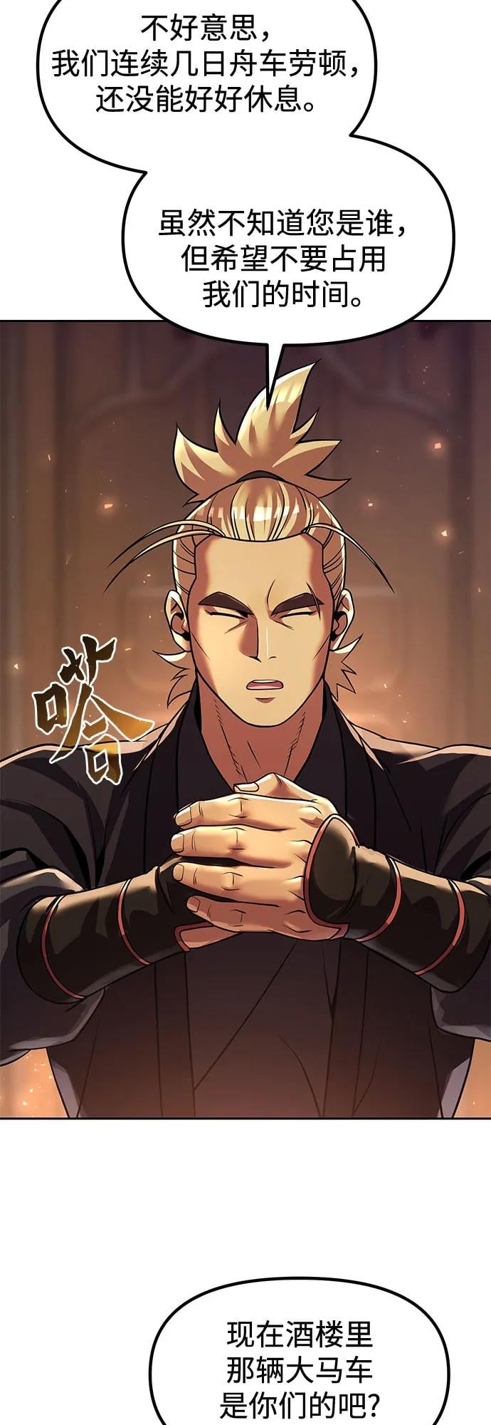 第 51 页
