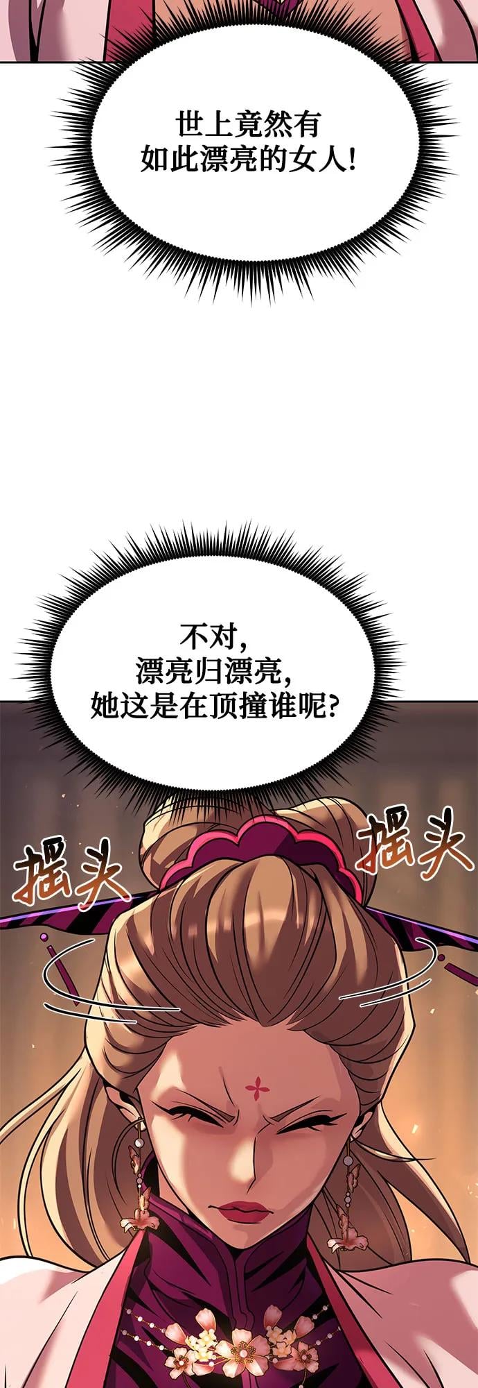 第 62 页