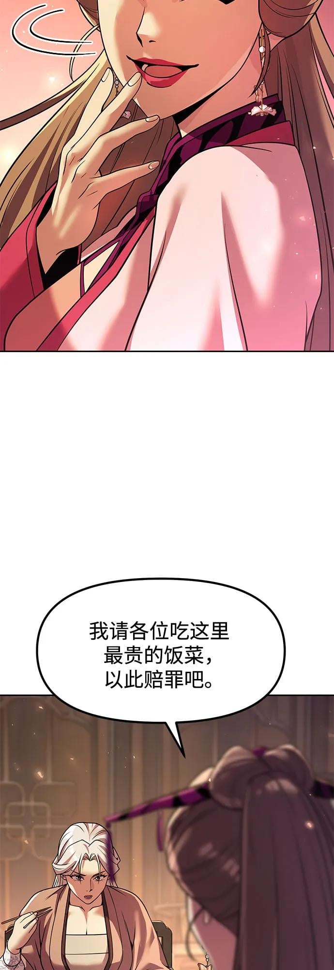 第 78 页
