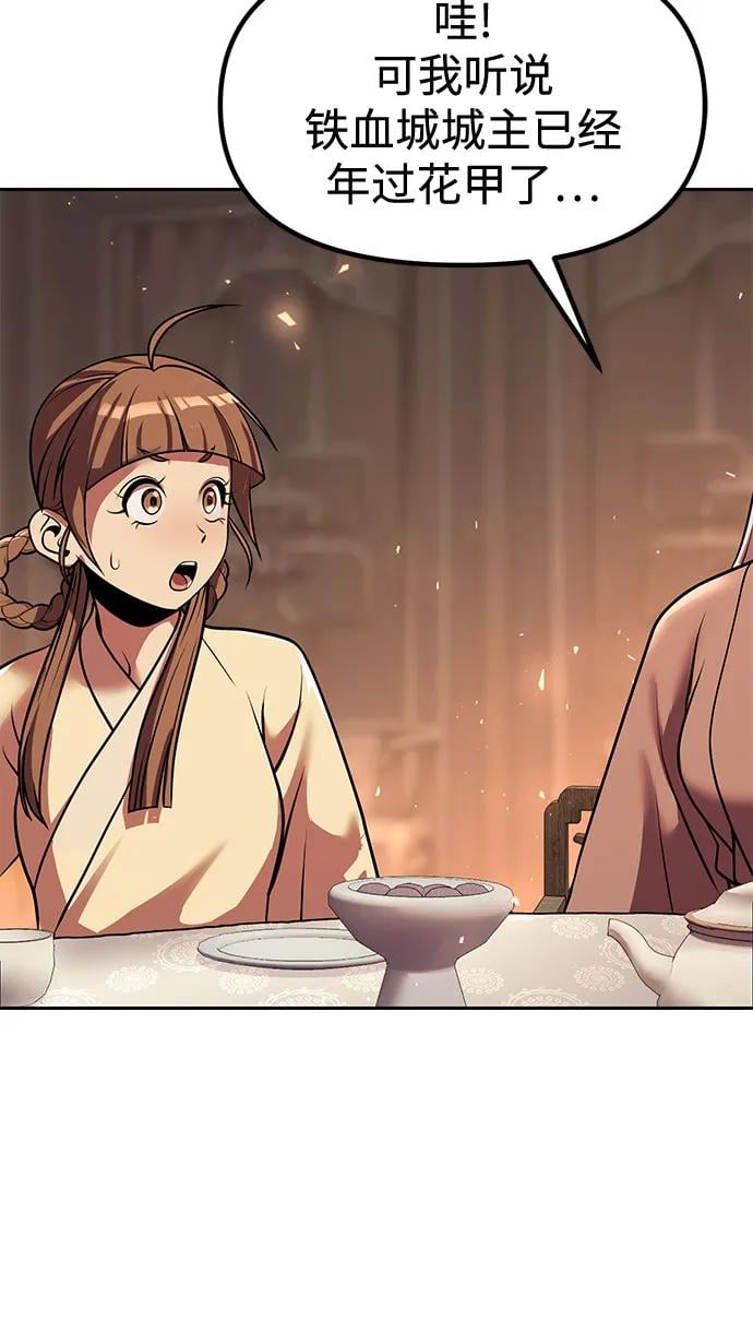 第 84 页