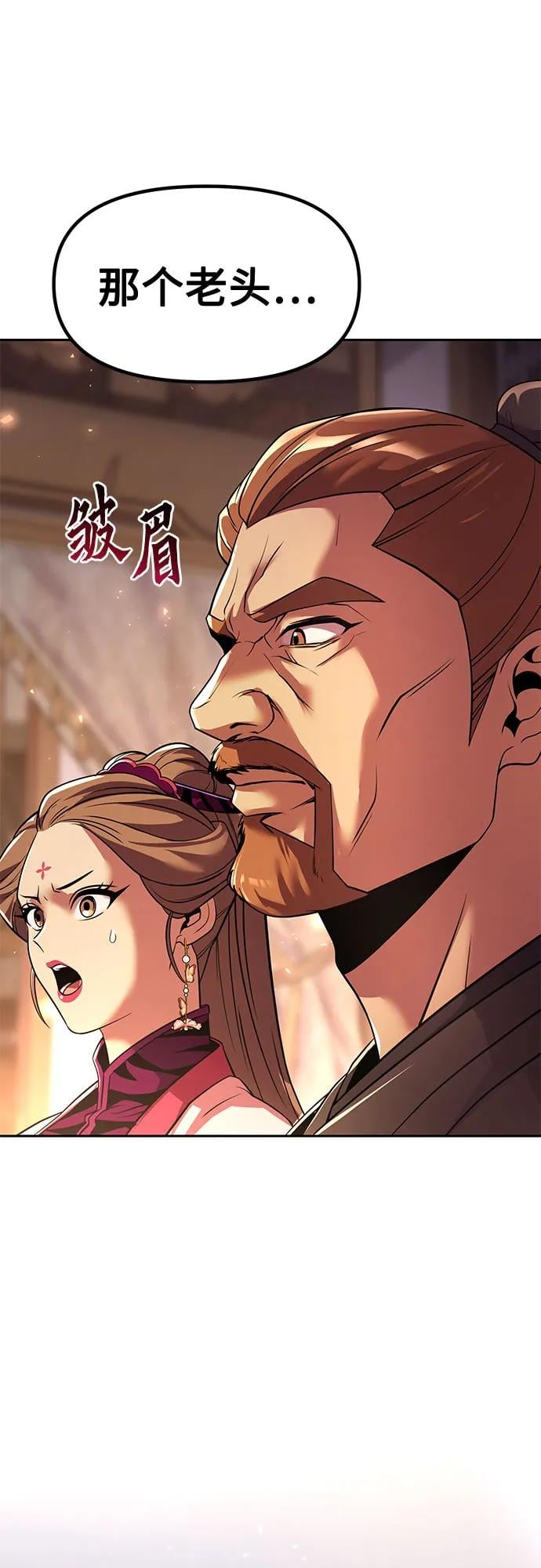 第 85 页