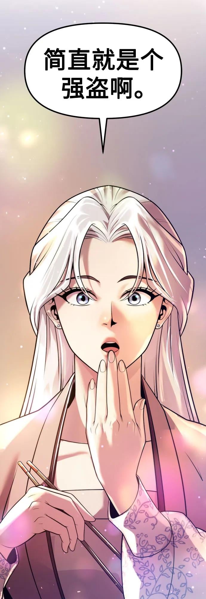 第 86 页