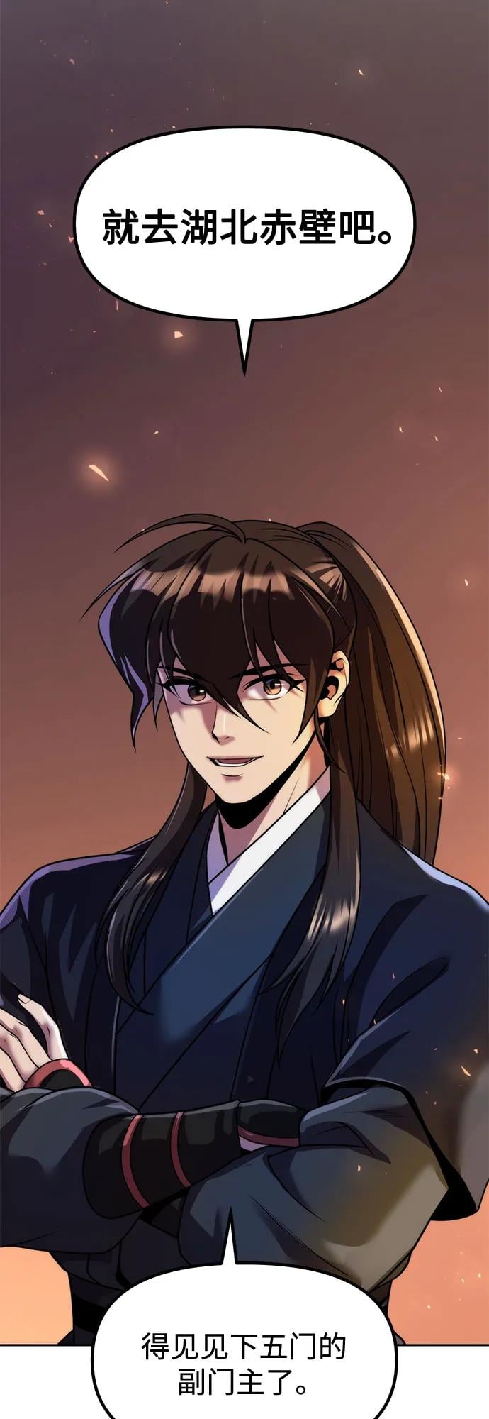 第 48 页