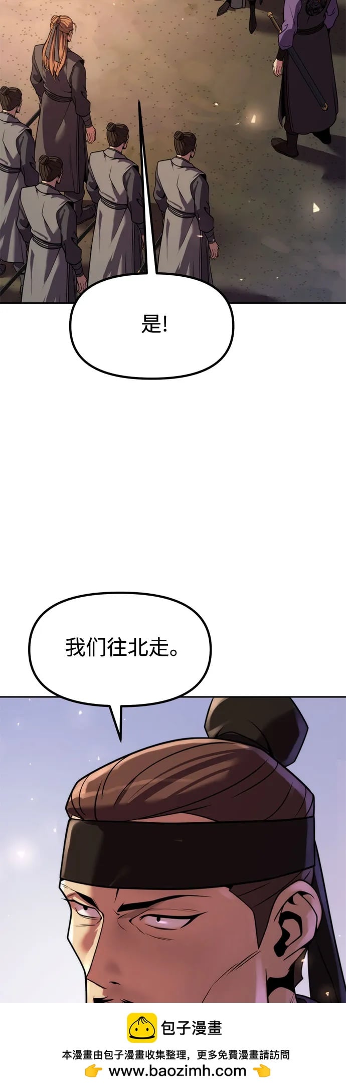 第 78 页