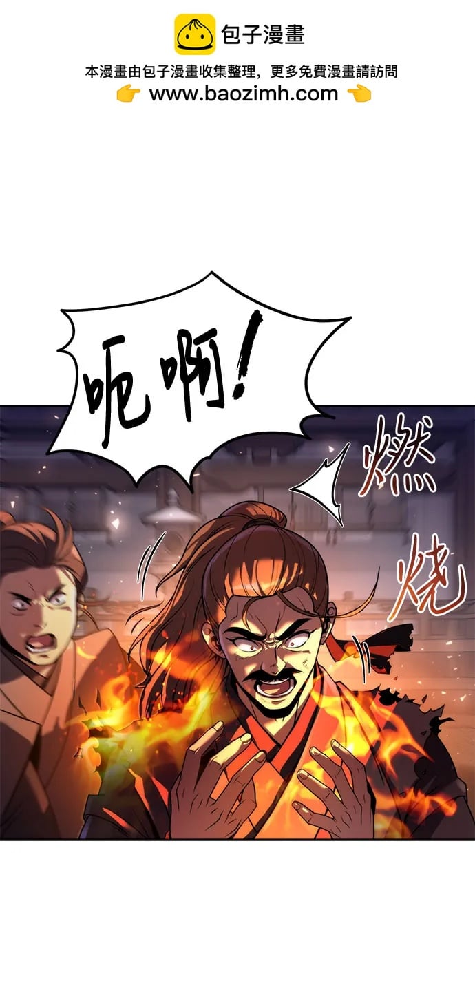 第 82 页