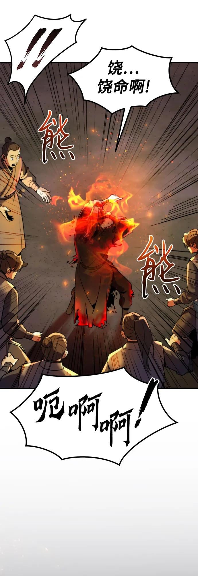 第 83 页