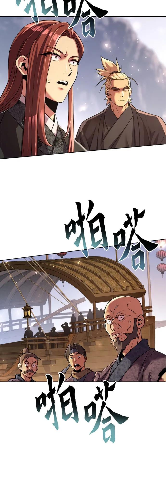 第 66 页