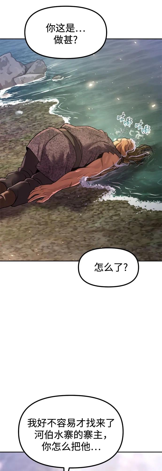 第 67 页