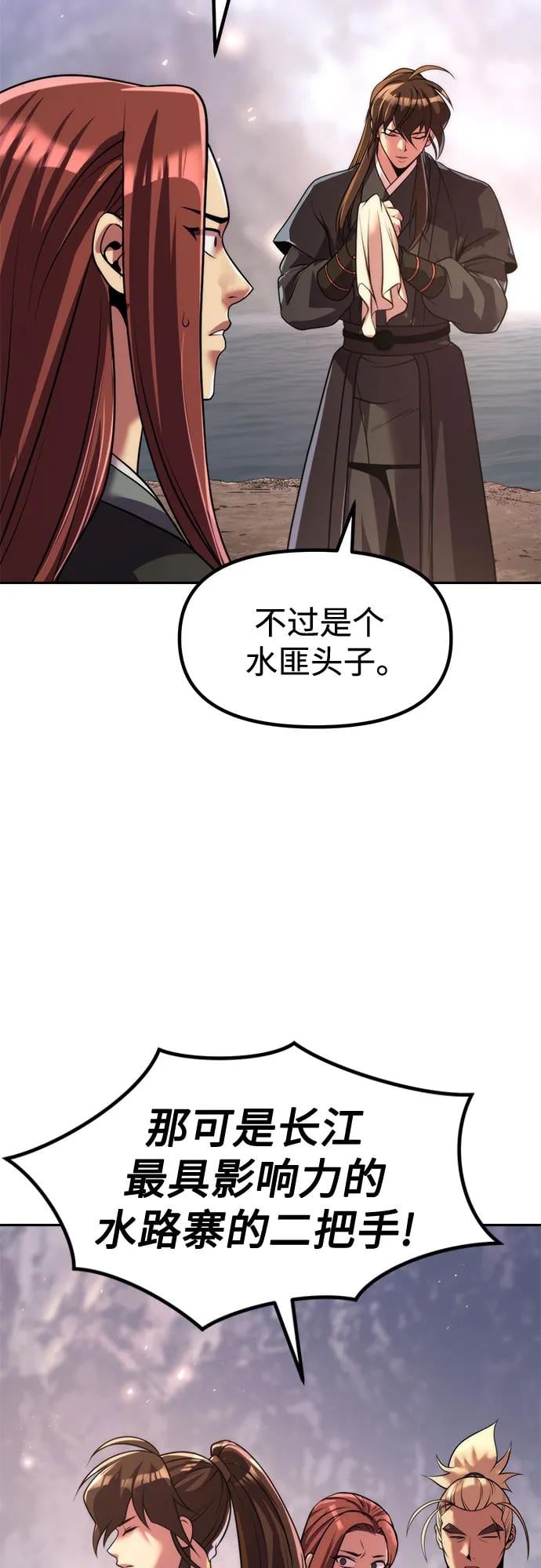 第 68 页