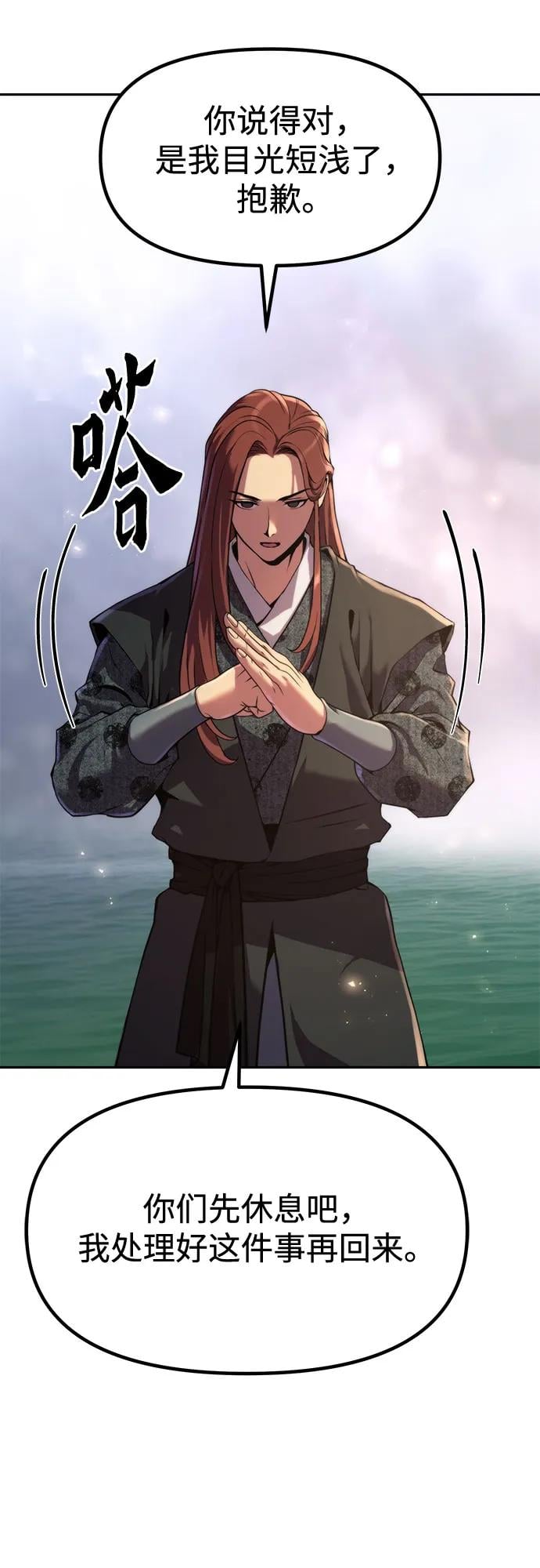 第 85 页