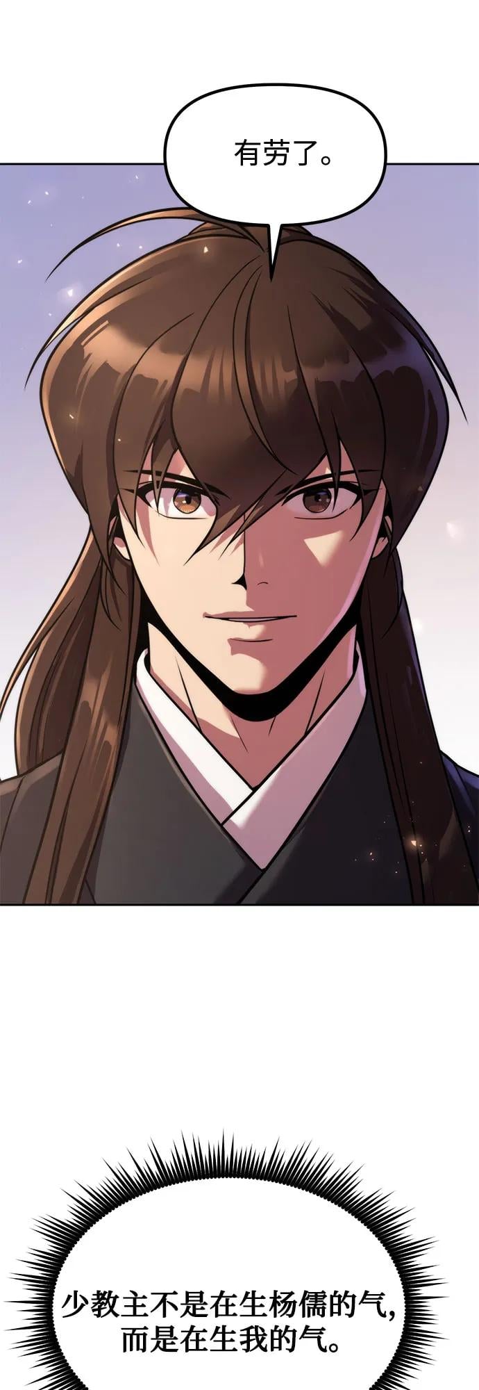 第 86 页
