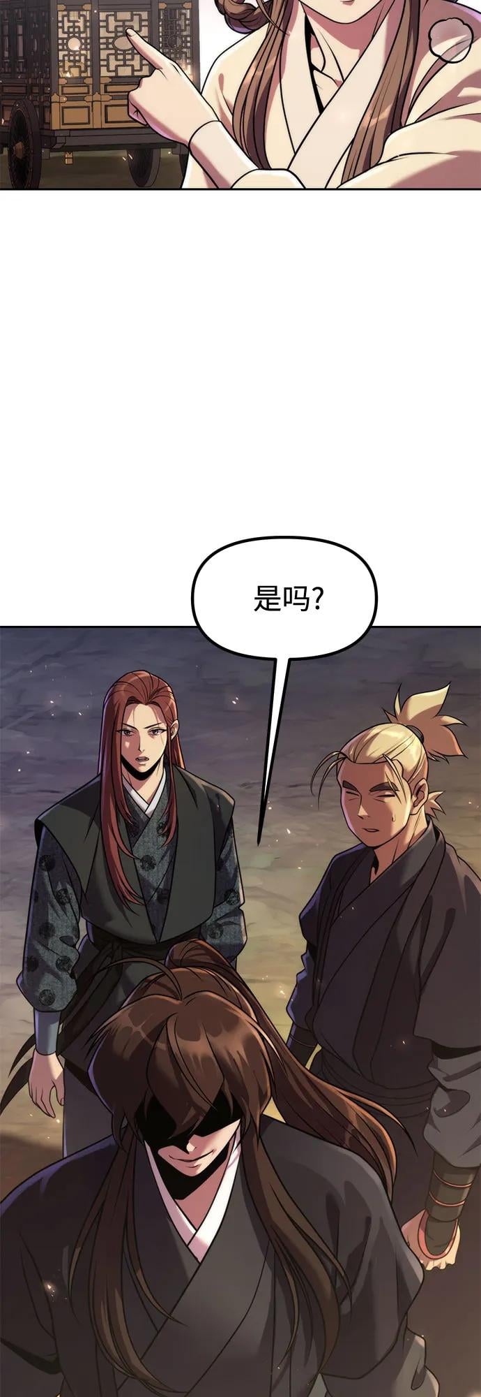 第 89 页