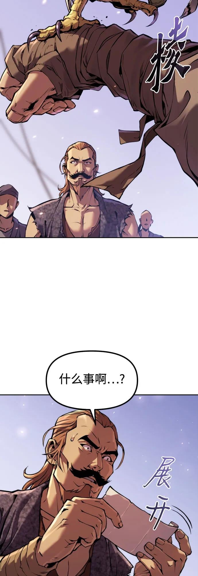 第 49 页