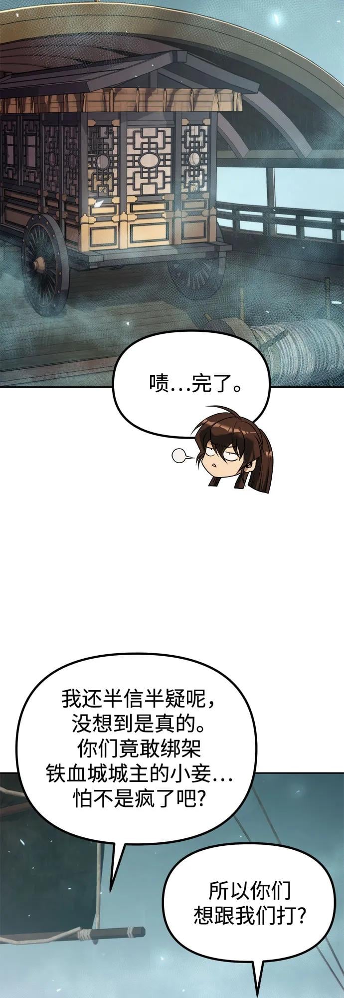 第 65 页