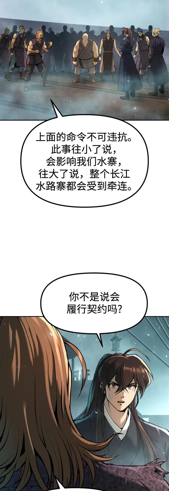 第 66 页