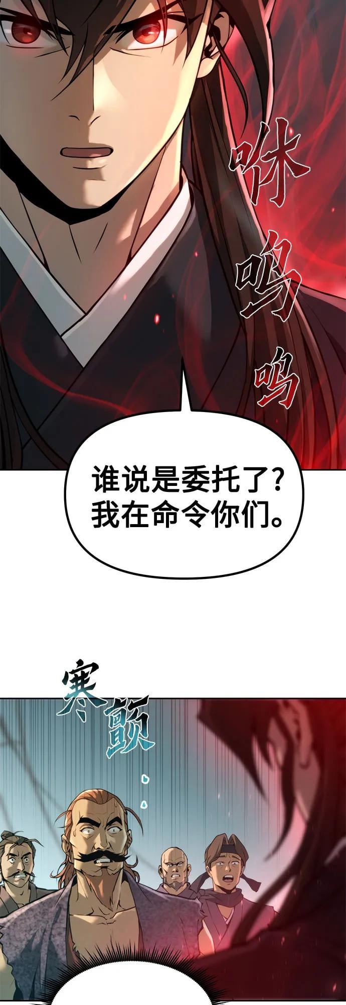 第 71 页