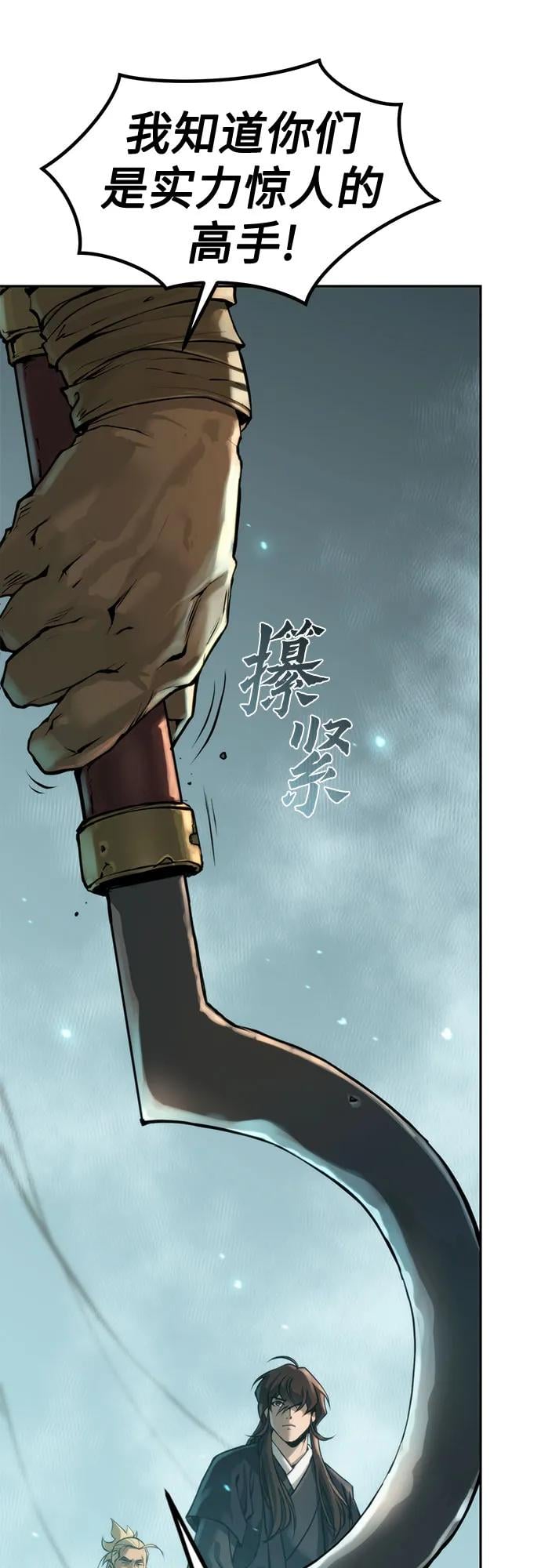 第 73 页