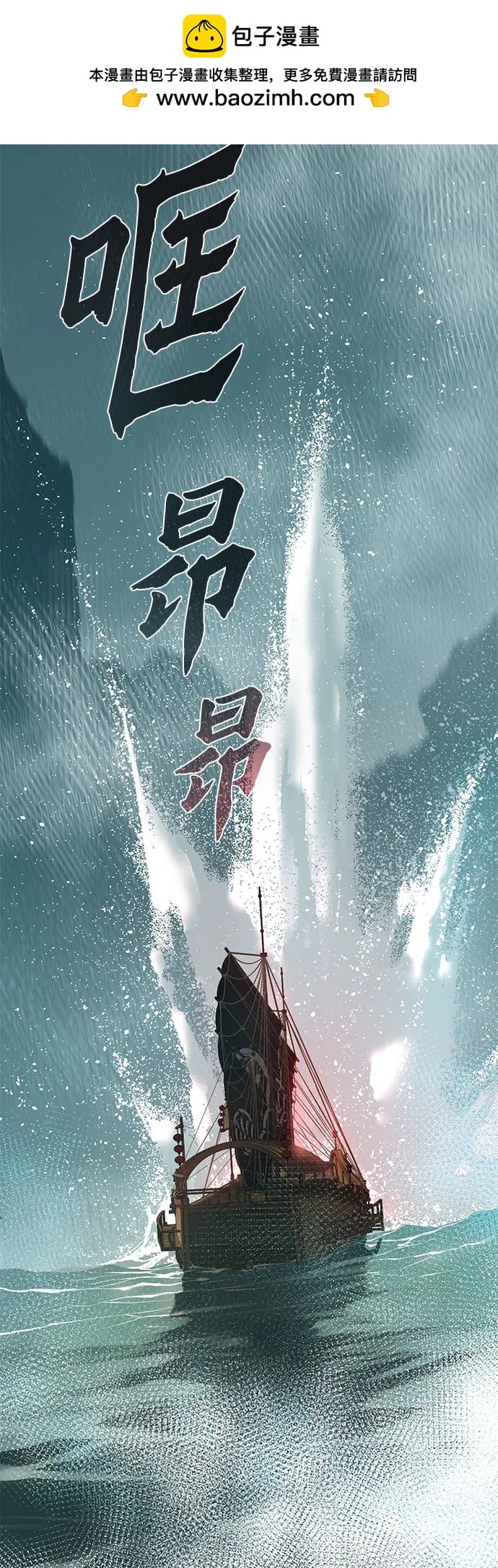 第 77 页