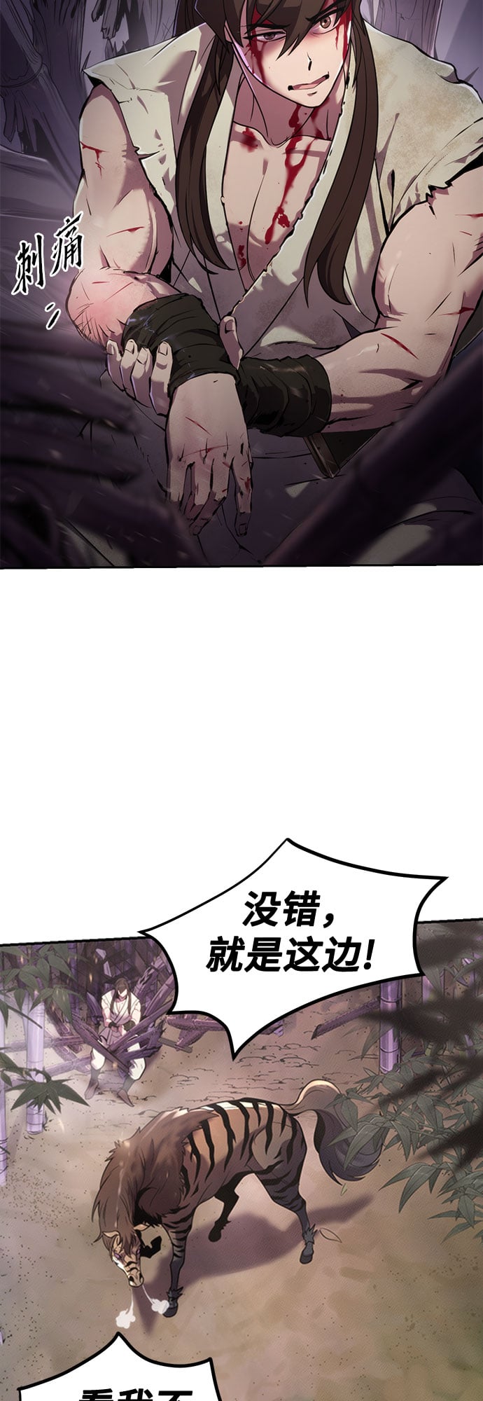 第 44 页