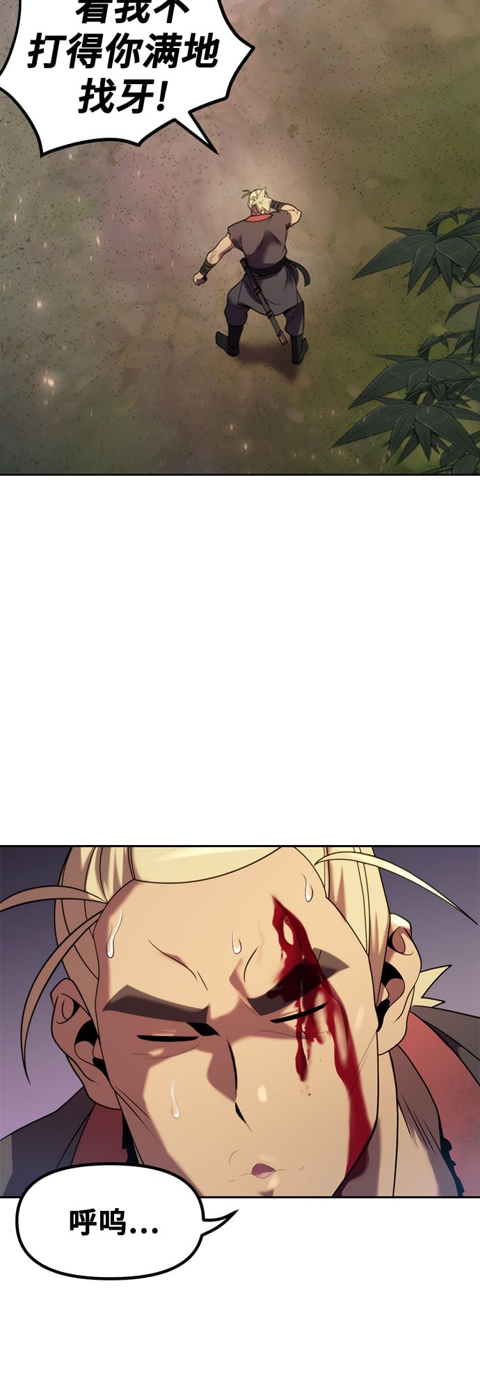 第 45 页