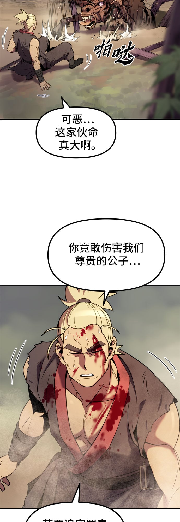 第 56 页