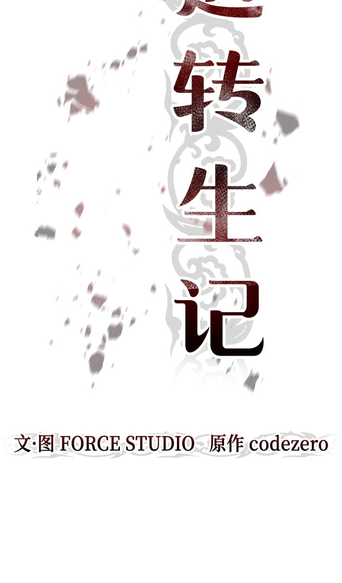 第 60 页