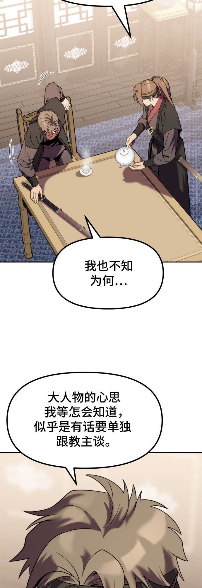 第 65 页