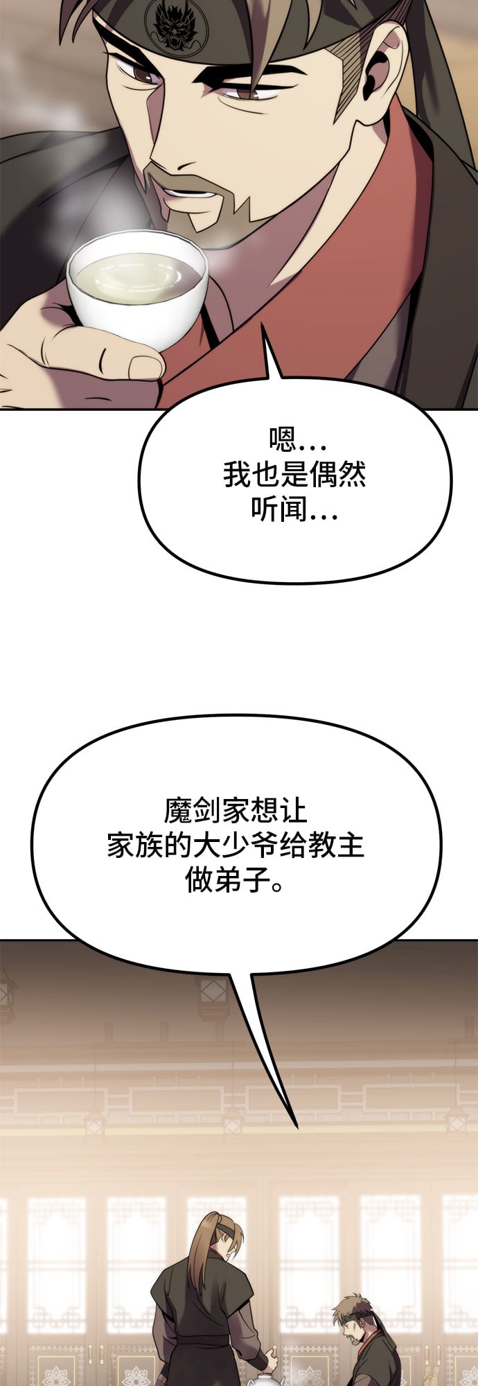 第 66 页