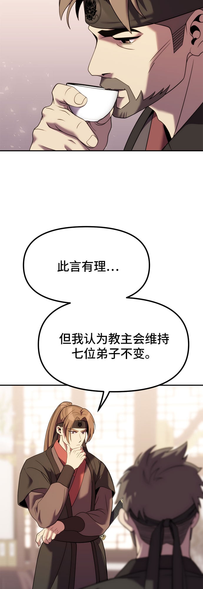 第 71 页