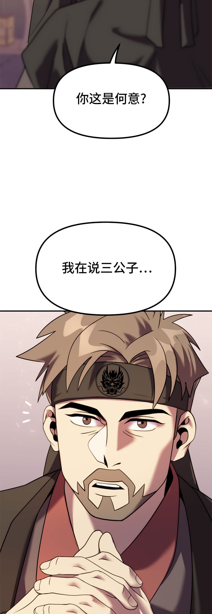 第 72 页
