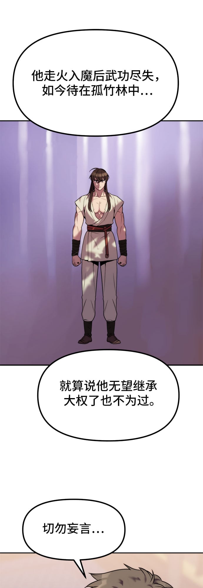 第 74 页