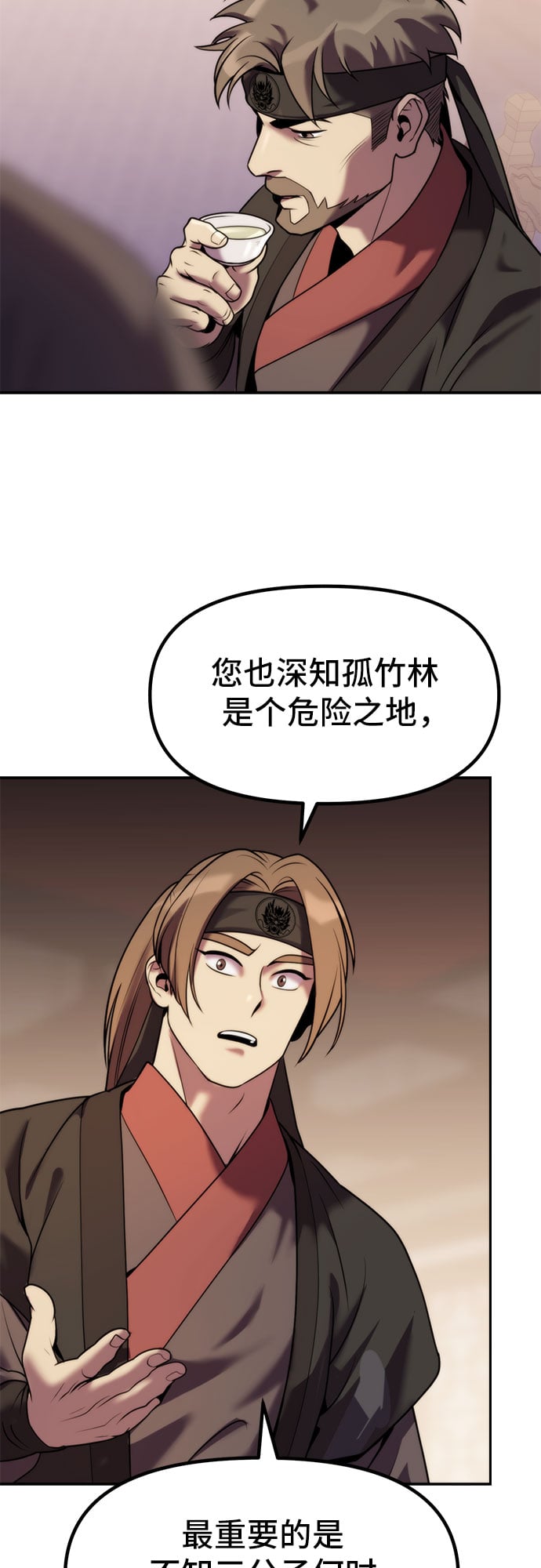 第 75 页