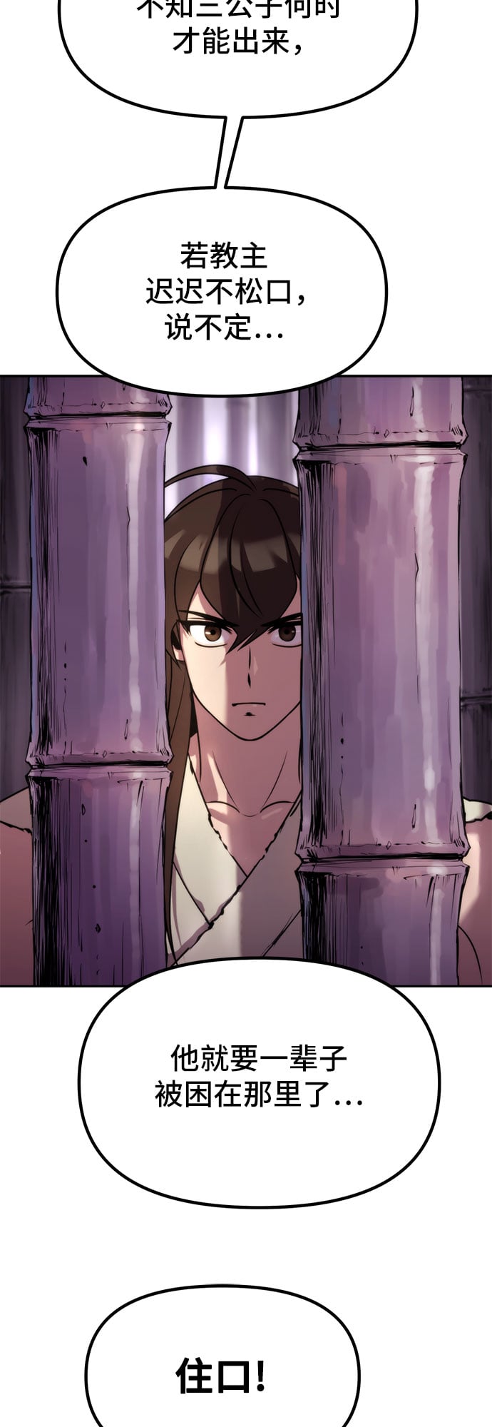 第 76 页