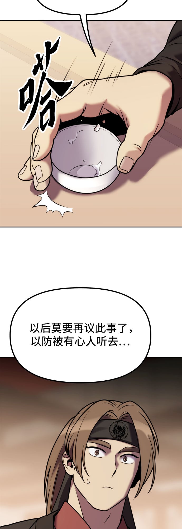 第 77 页