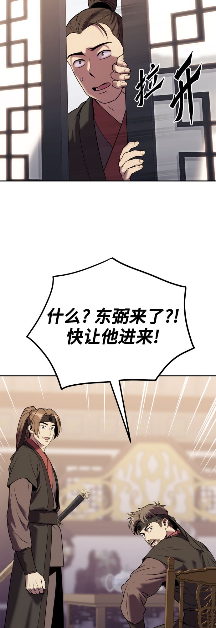 第 81 页