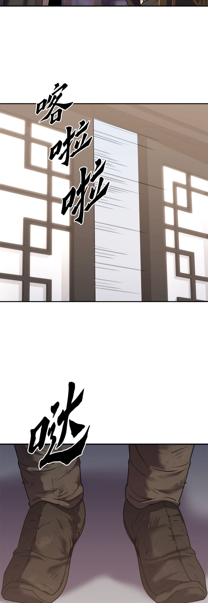 第 82 页