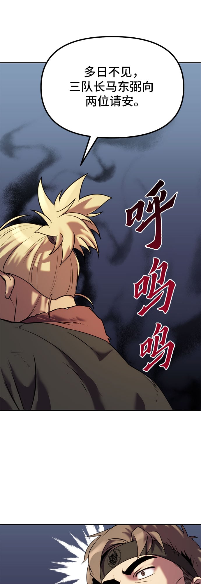 第 84 页