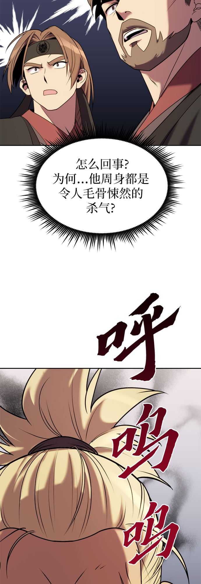 第 85 页