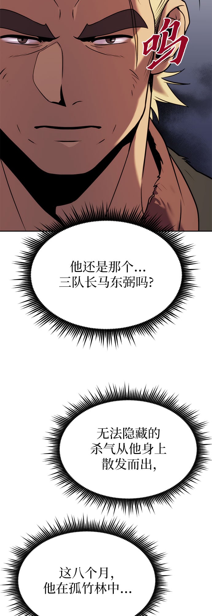 第 86 页