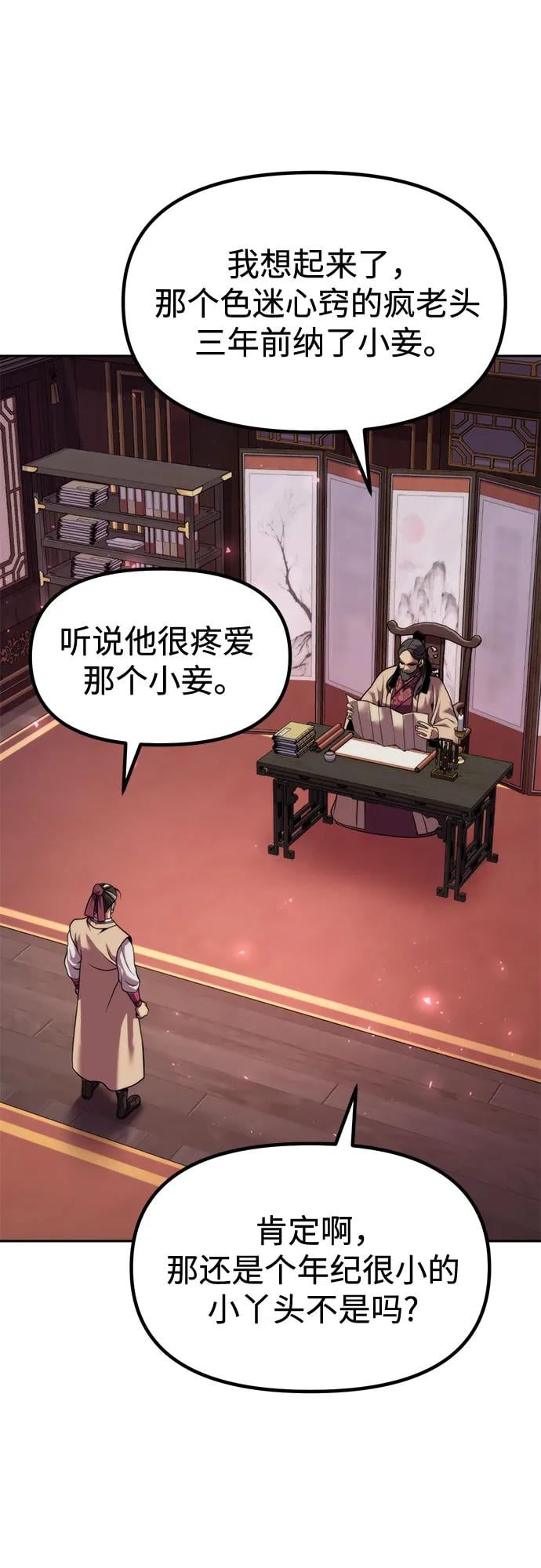 第 60 页