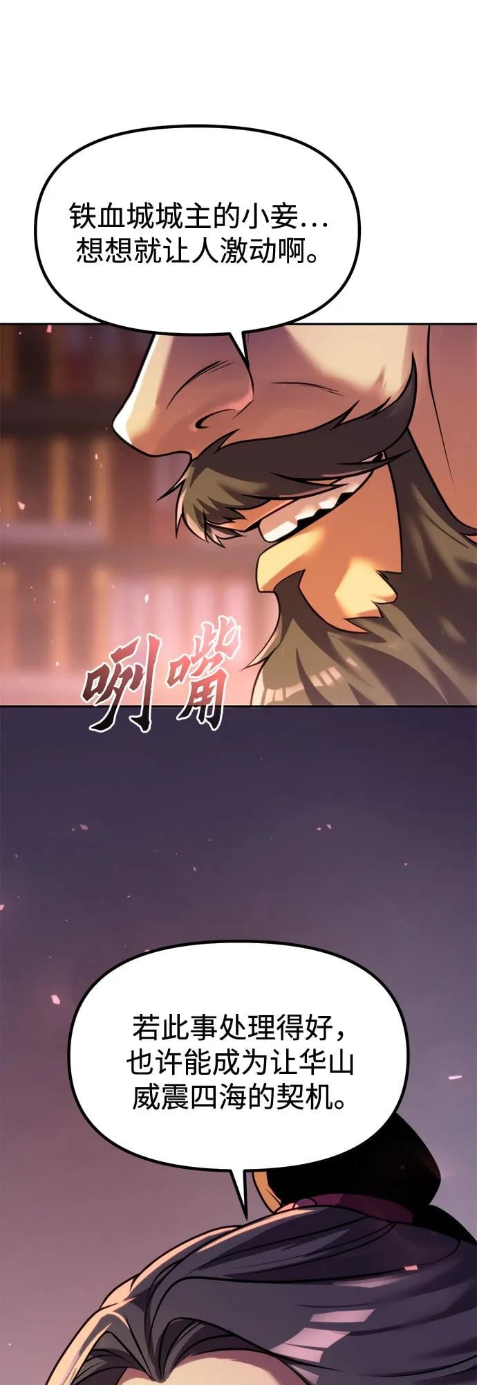 第 67 页