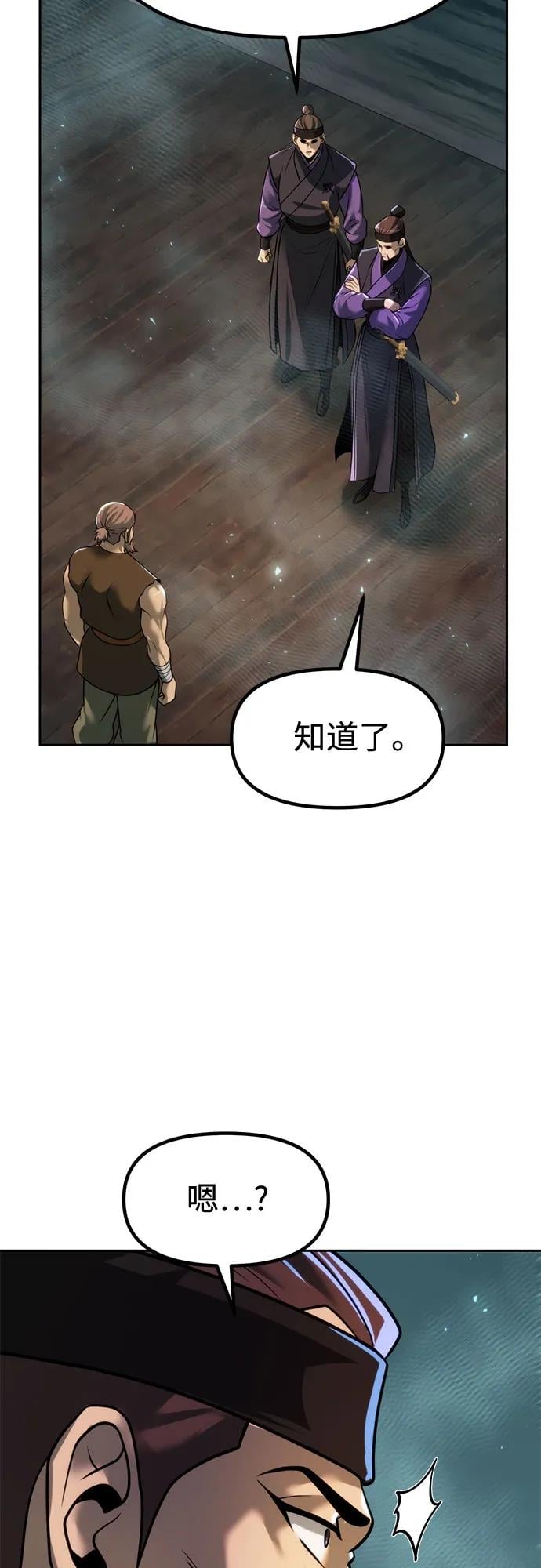 第 75 页