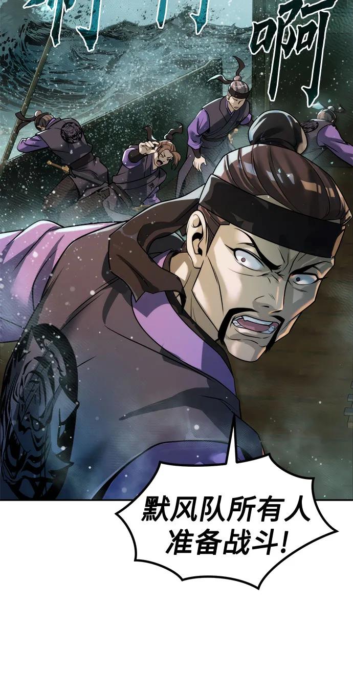 第 82 页