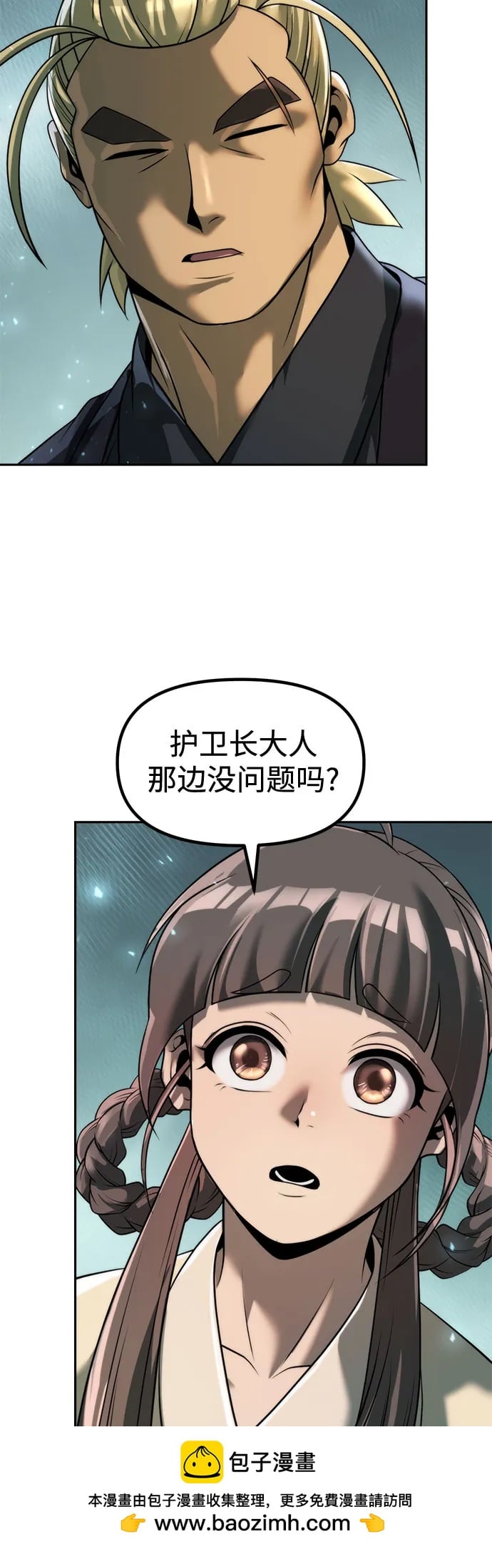 第 50 页