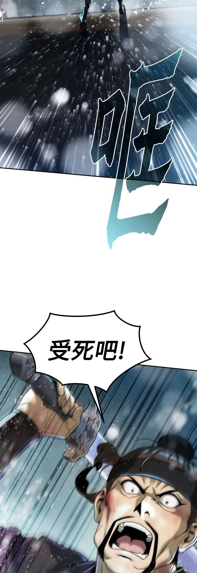 第 87 页