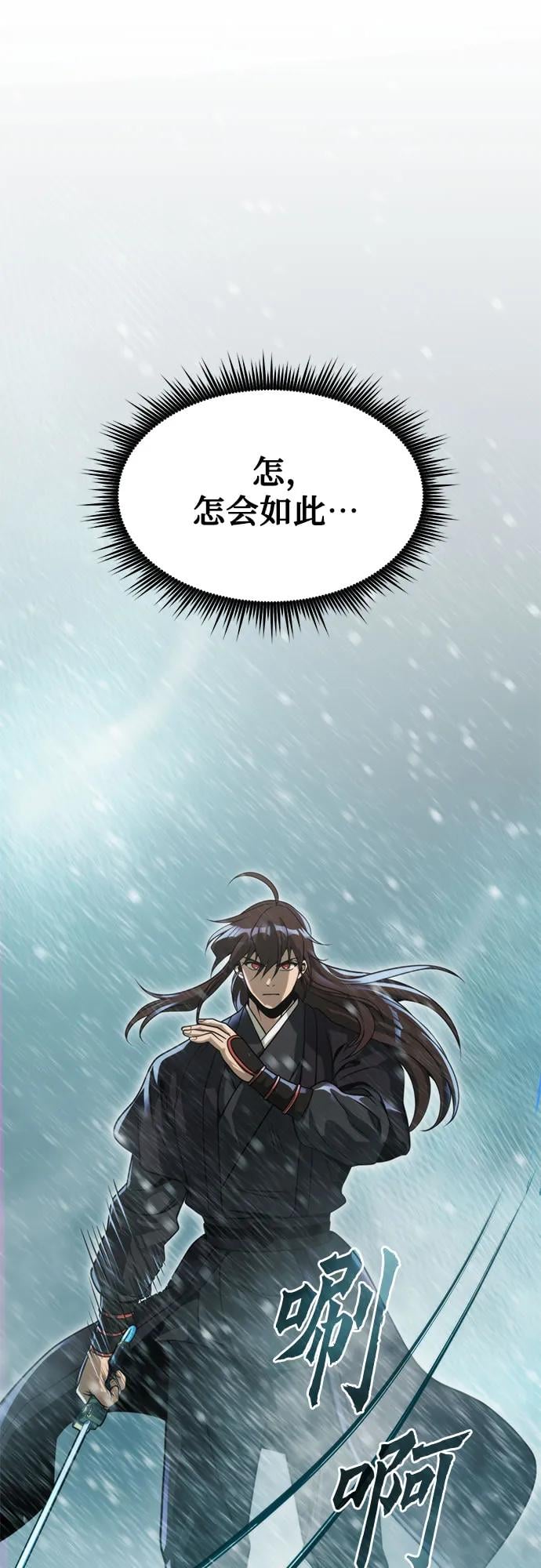 第 93 页