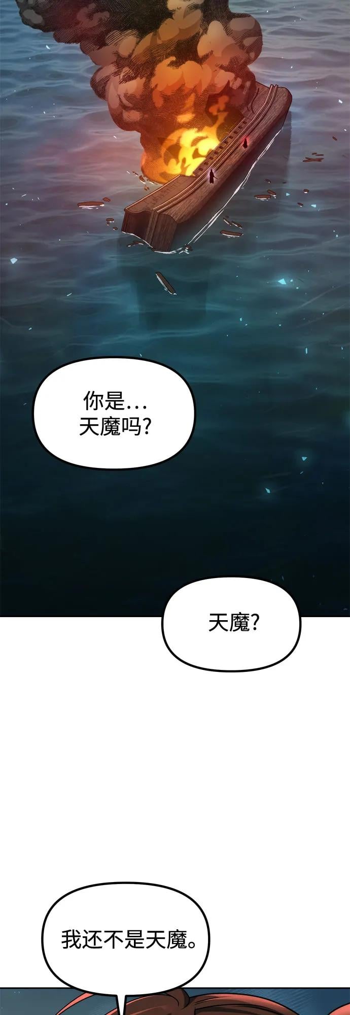 第 97 页